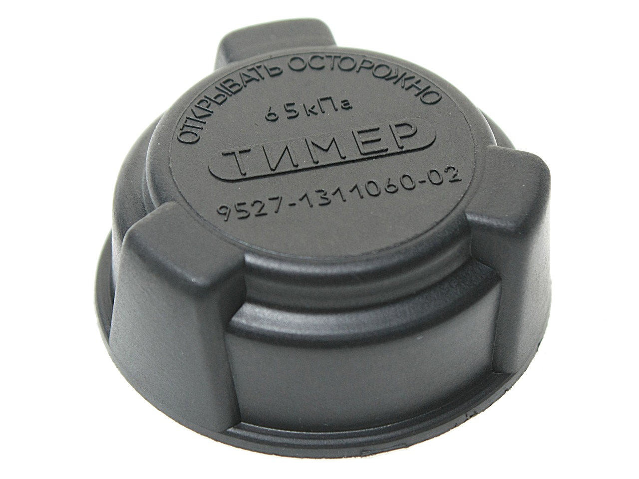 Пробка расширительного бачка КАМАЗ, УРАЛ ТИМЕР 9527-1311060-02