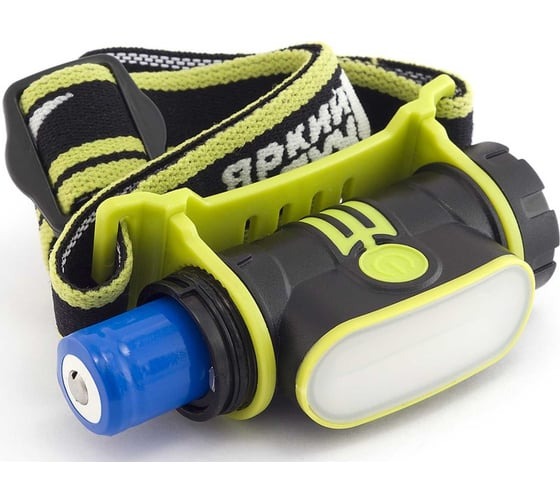 Фонарик на лоб ЯРКИЙ ЛУЧ LH-190A