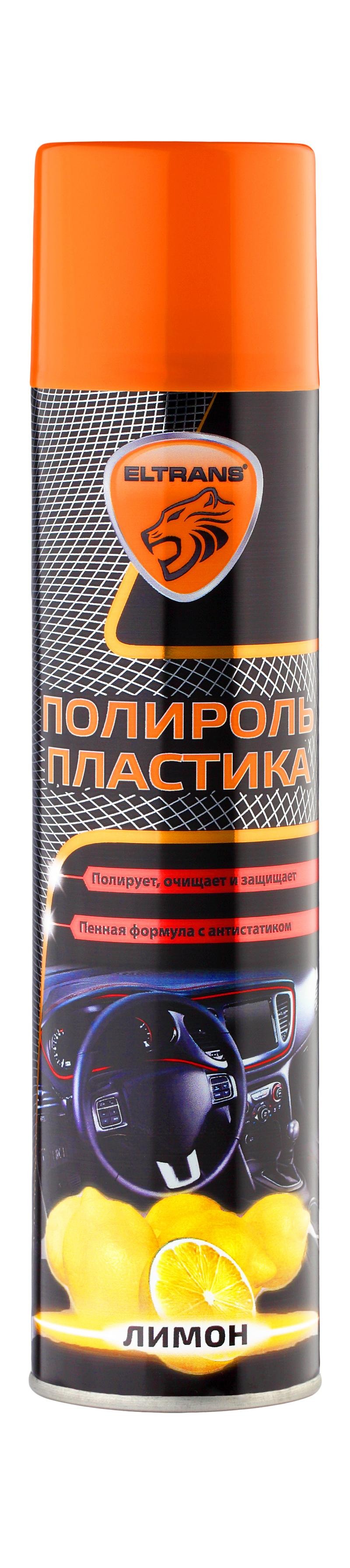Полироль торпеды ELTRANS пенный лимон 400мл EL-0802.18
