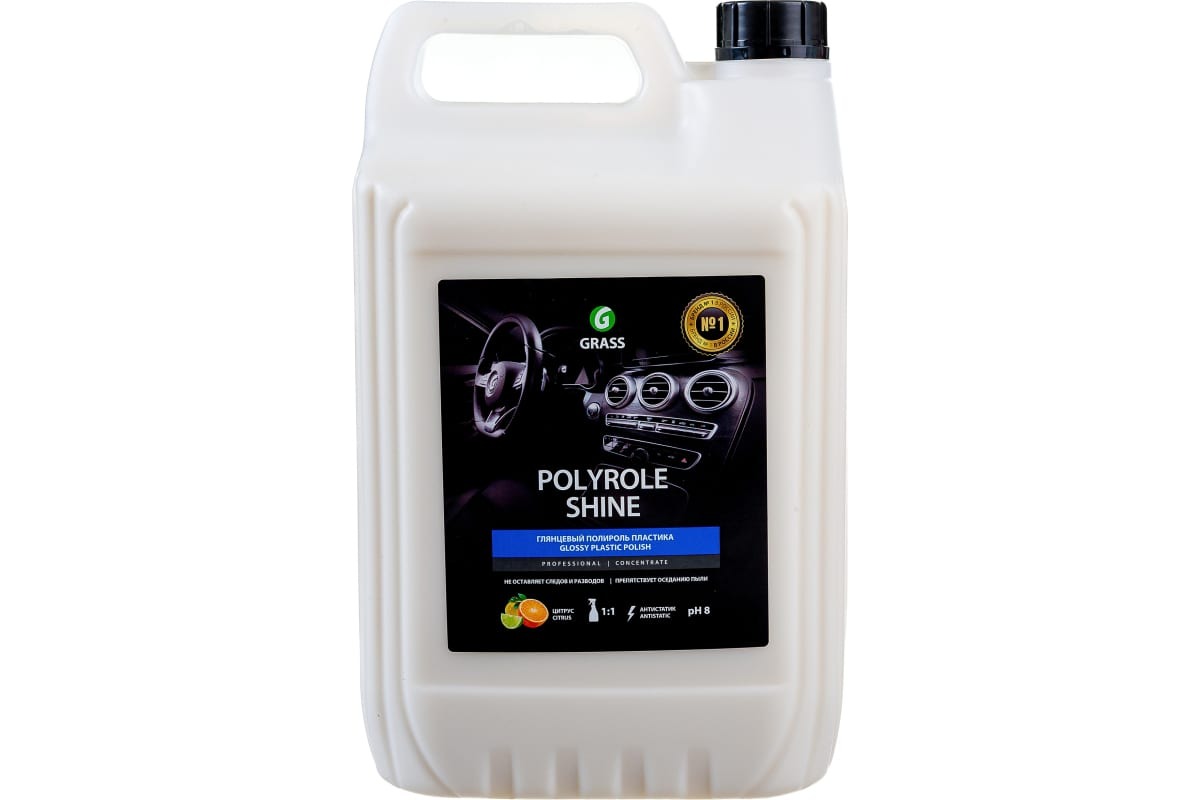 Полироль пластика GRASS Polyrole Shine Глянцевый блеск 5кг 341005