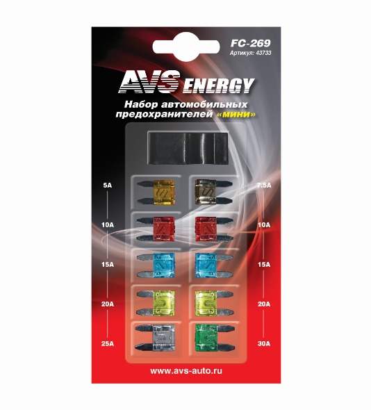 Предохранители плоские (набор) мини AVS FC-269 43733