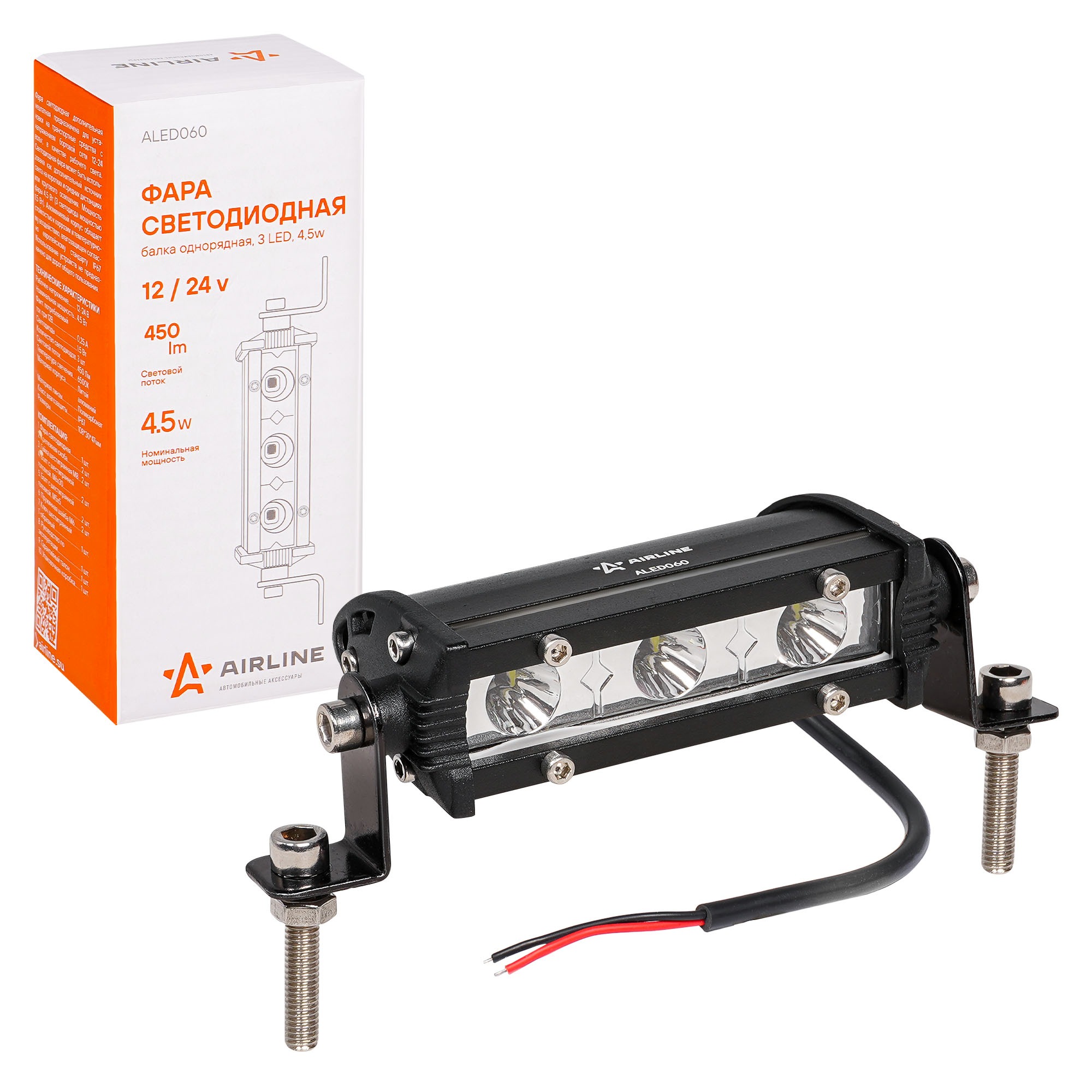 Фара рабочая прямоугольная AIRLINE LED 4.5W 12/24В AIRLINE 3LED направленный поток света ALED060
