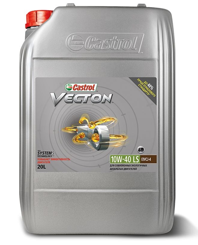 Масло моторное CASTROL Vection 20л 15w40 CL-4/E7 дизель