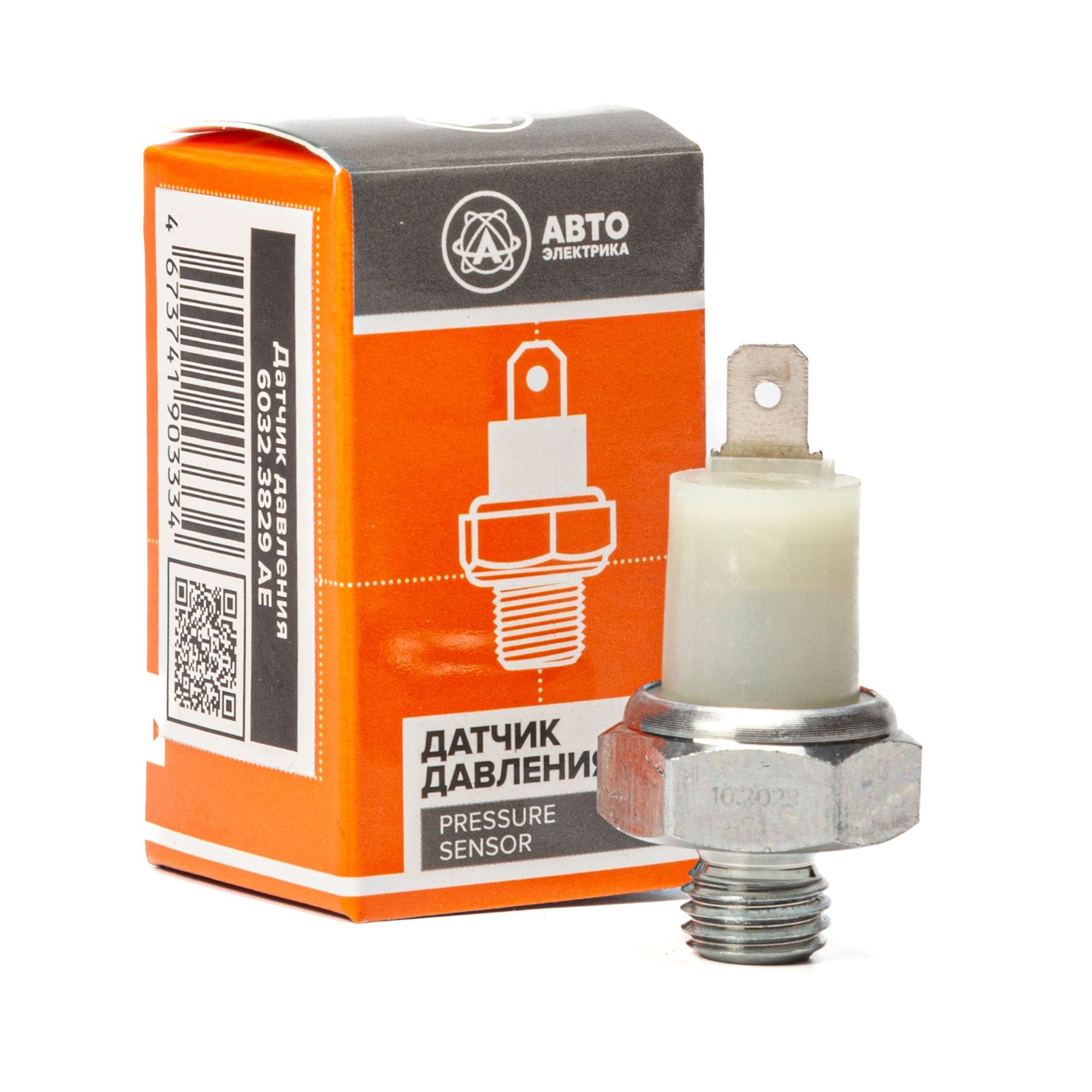 Датчик давления воздуха МАЗ, ЗИЛ, КАМАЗ AVTOELECTRICA 04.00950, 6032.3829