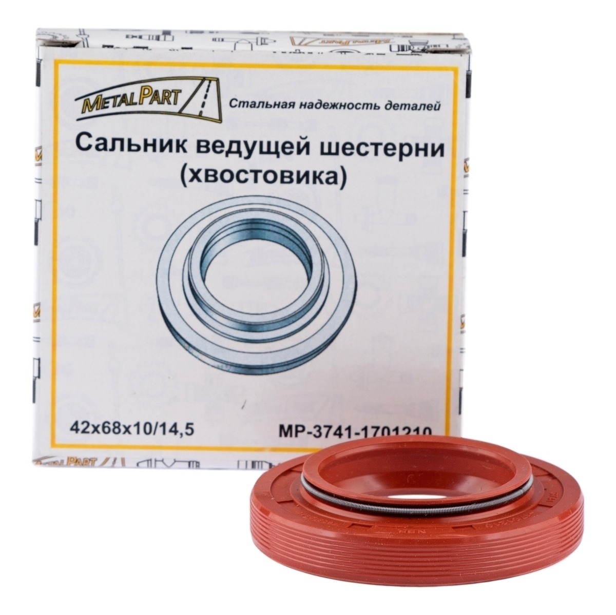 Сальник  42х68х14,5-10 УАЗ-3160 РК и РЗМ METALPART VITON 3741-1701210 аналог 3741-1701210-03