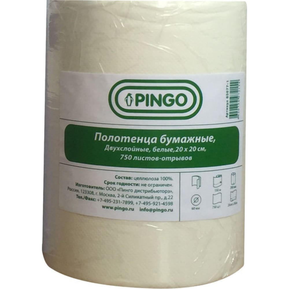 Бумага протирочная PINGO двуслойная 20х20 750 отрывов 85077-1