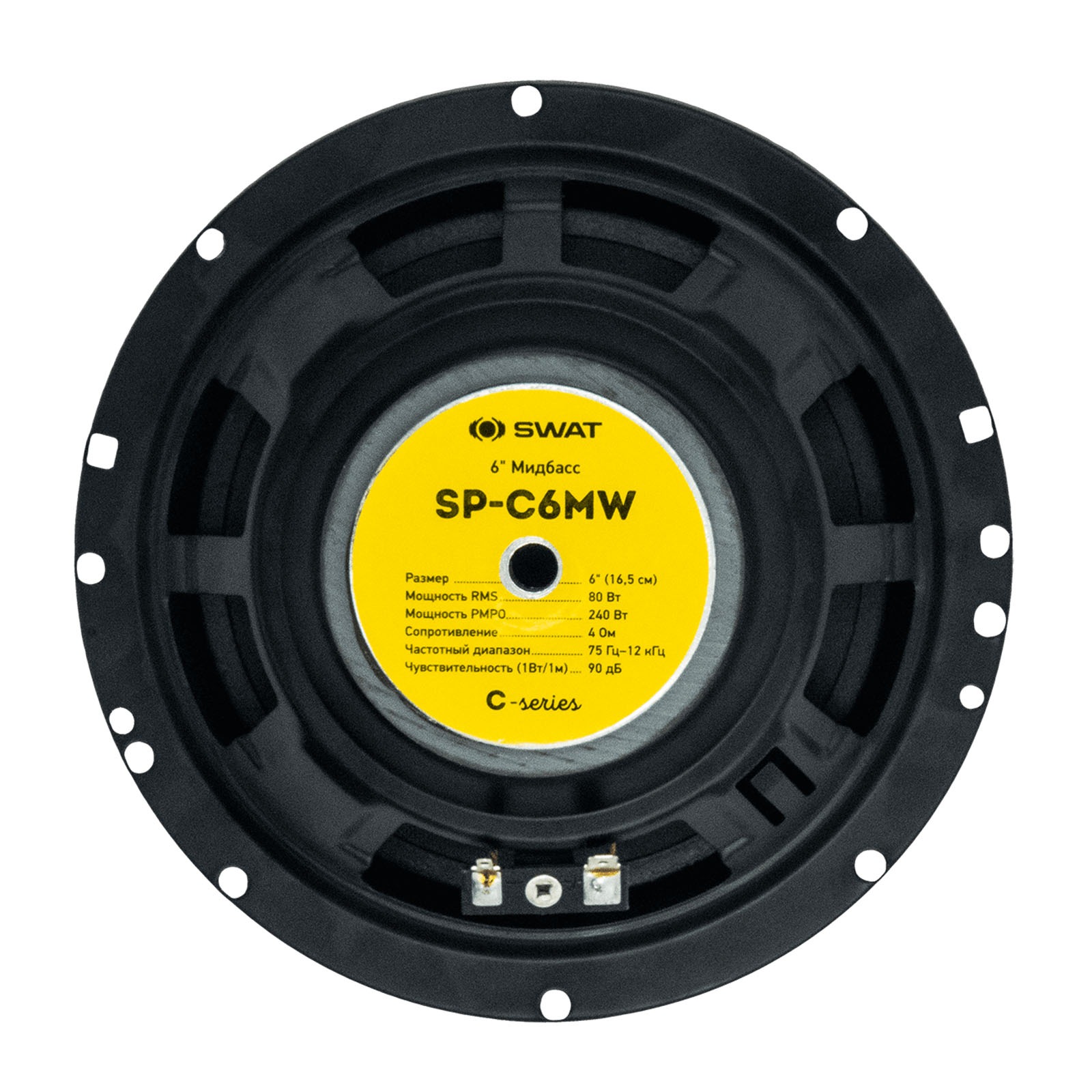 Колонки SWAT SP-C6MW 16,5см коакс 240Вт