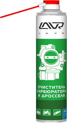 Очиститель карбюратора LAVR и дросселя effective cleaning of the carburetor and throttle 400мл Ln1493
