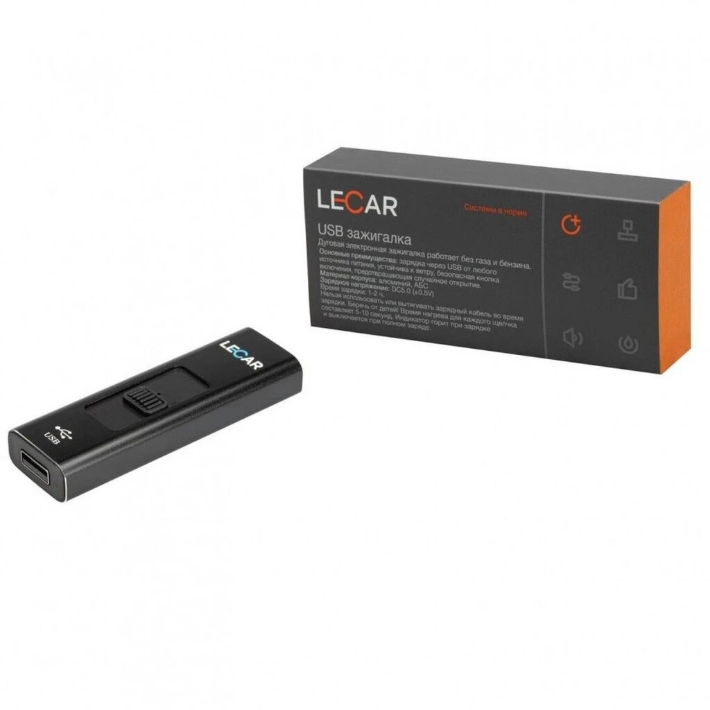 Зажигалка электронная с зарядкой от USB плазменная LECAR LECAR000093806