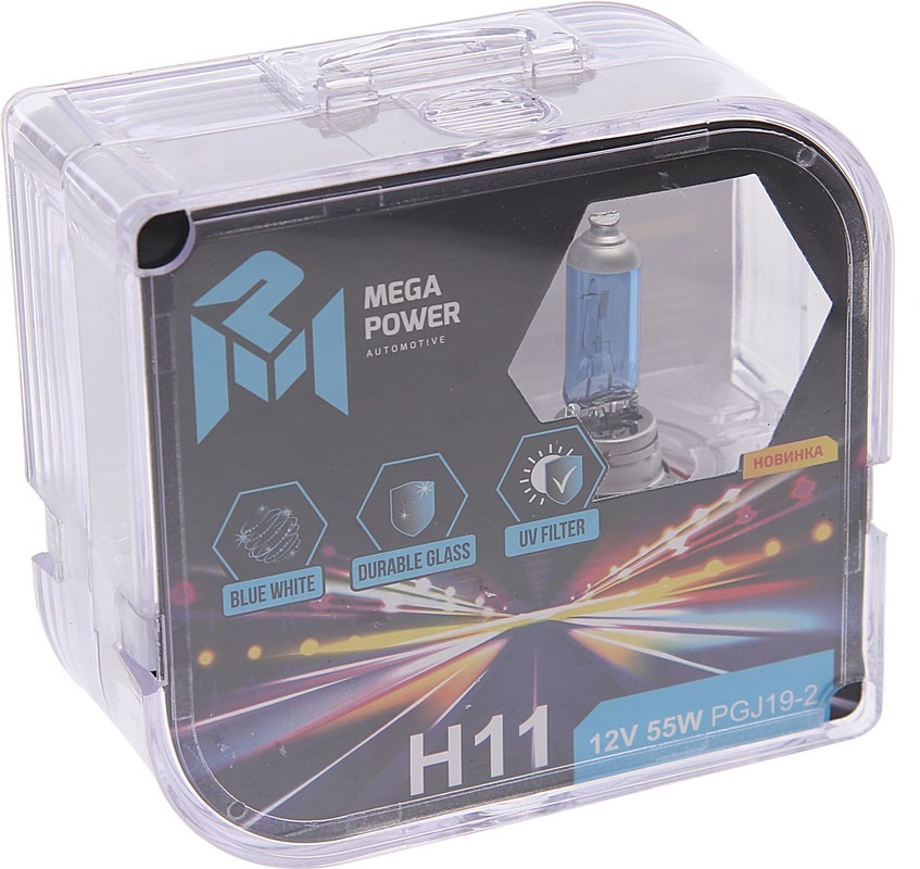 Лампа Н11 12-55 MEGAPOWER PGJ19-2 Blue White (бокс 2шт) 370-33-008
