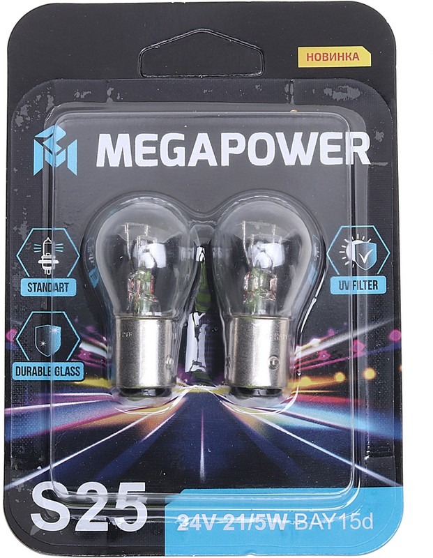 Лампа 24-21х5 (2-х контактная) MEGAPOWER BAY15d Standart (блистер 2шт) 370-33-052