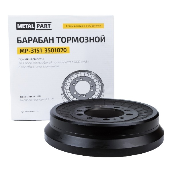 Барабан тормозной УАЗ-3151, 3163 PATRIOT, HUNTER окрашенный METALPART 3151-3501070