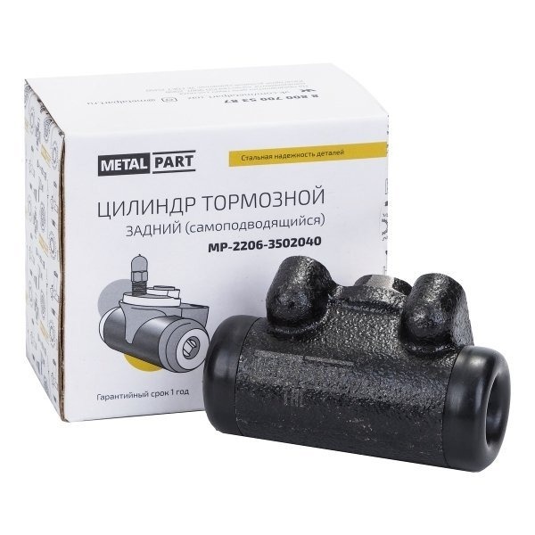Цилиндр тормозной задний УАЗ 452, 469 Ø=25 М10 METALPART MP-2206-3502040
