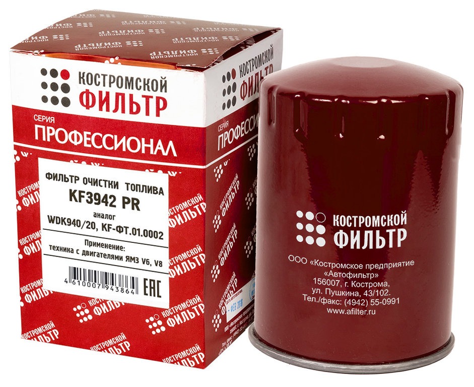 Фильтр топливный ЯМЗ-536 тонкой очистки ЕВРО-4 КОСТРОМСКОЙ ФИЛЬТР KF3942PR аналог 536.1117075-01, WDK 940/20