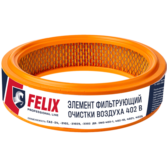 Фильтр воздушный ГАЗ-3110, 3302 3110-1109013-10 карбюратор FELIX TS-402B 430610006