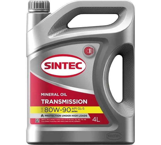 Масло трансмиссионное SINTEC 80W90 ТМ-5-18 SAE API GL-5 4л 900275