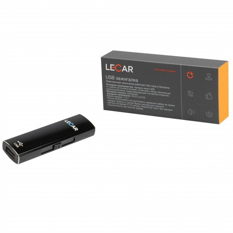 Зажигалка электронная с зарядкой от USB спиральная LECAR LECAR000083806