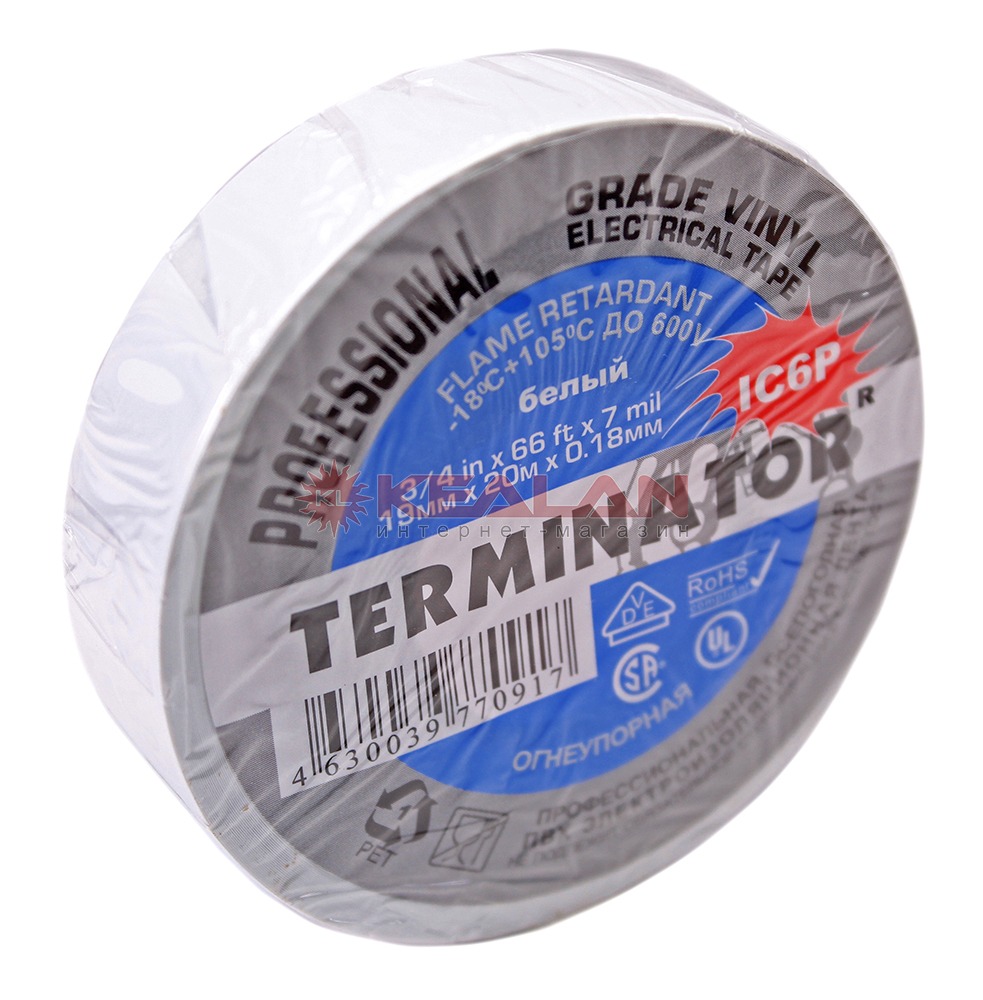 Изолента ПВХ TERMINATOR 19х20 белая IC6P-white