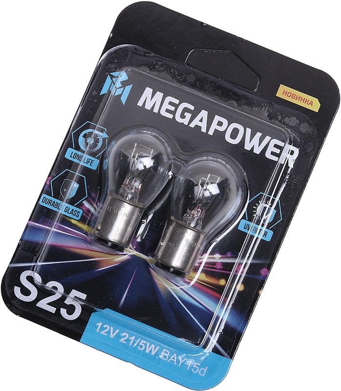 Лампа 12-21х5 (2-х контактная) MEGAPOWER BAY15d Long Life (блистер 2шт) 370-33-050
