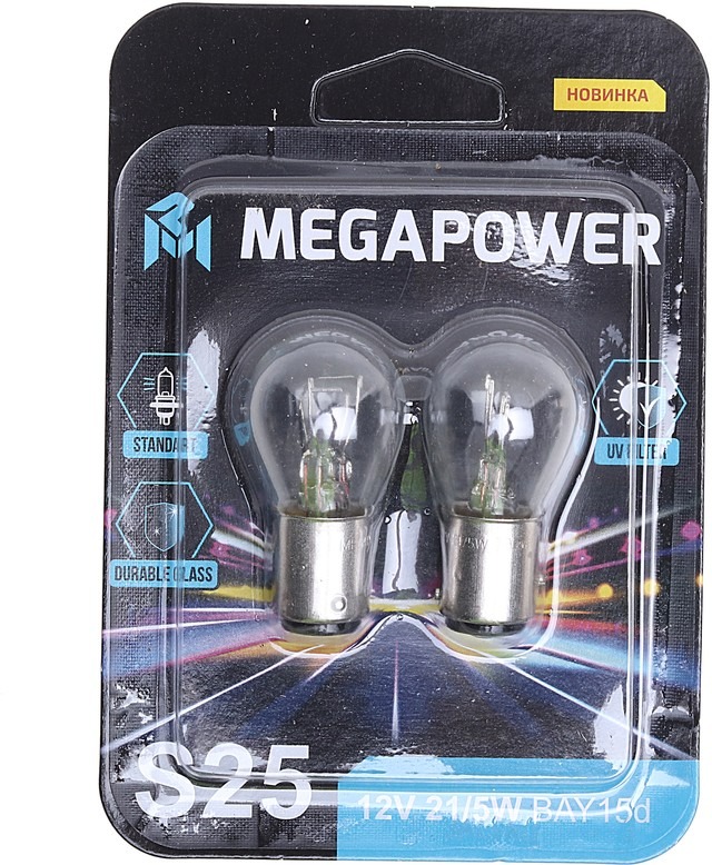 Лампа 12-21х5 (2-х контактная) MEGAPOWER BAY15d Standart (блистер 2шт) 370-33-051