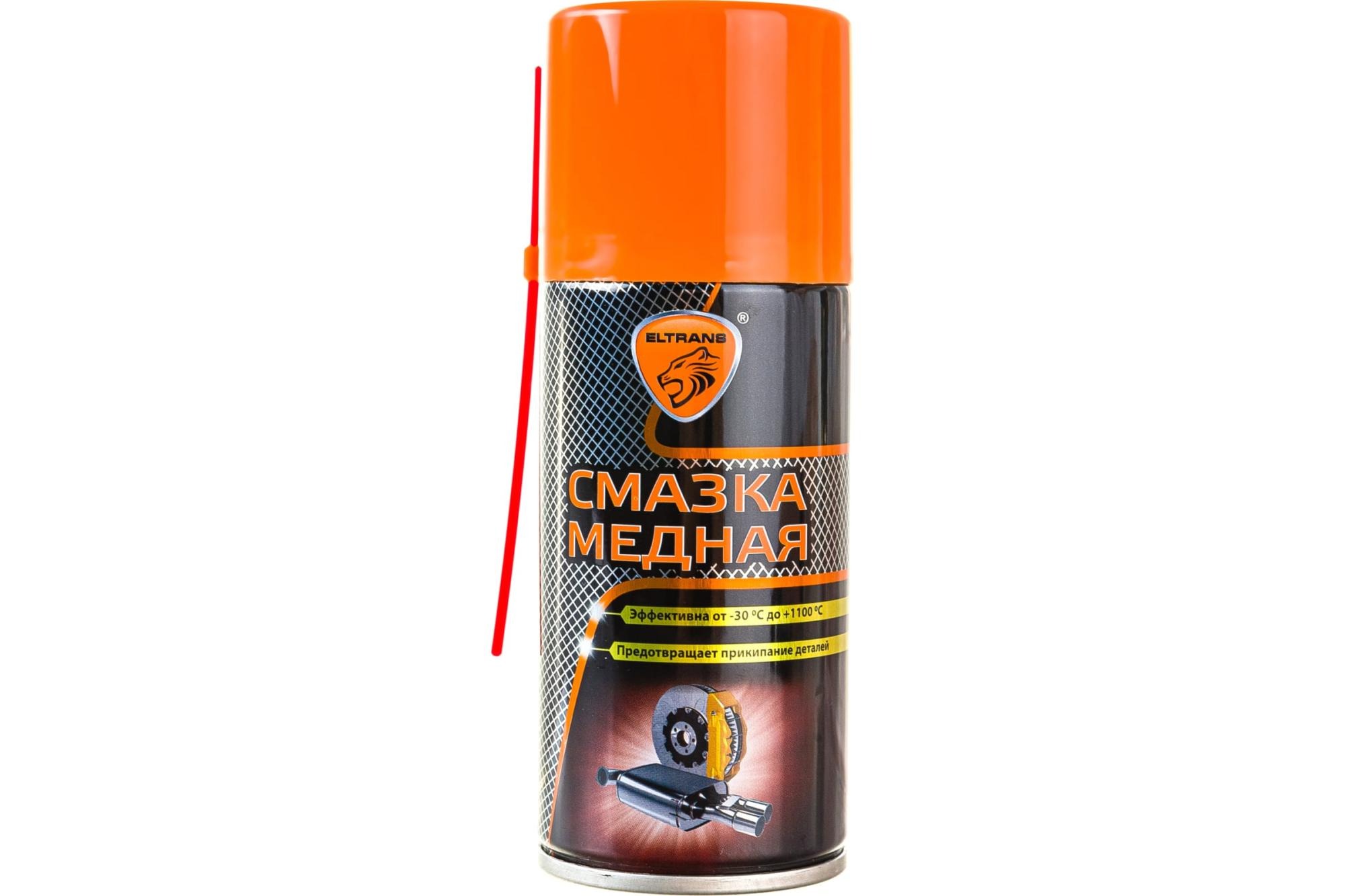 Смазка медная ЭлТранс (аэрозоль) 210мл 0510.01