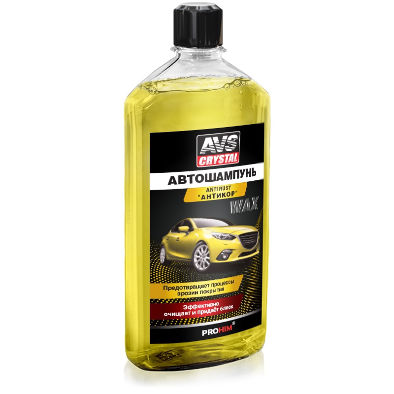 Автошампунь AVS Антикор 500мл AVK-003 A78082S