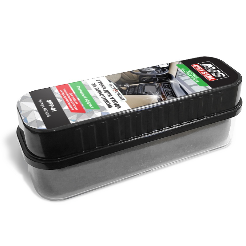 Губка для торпеды AVS SPP-01 глянцевый эффект A07495S