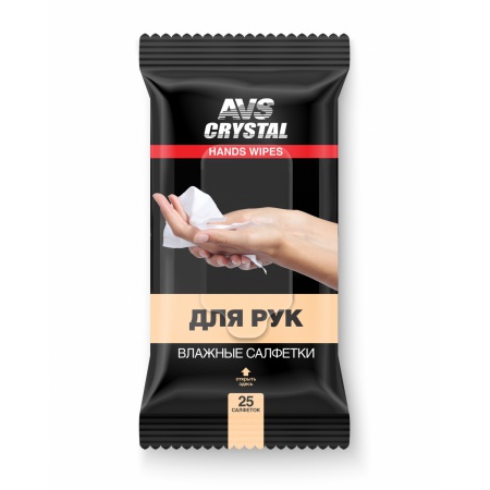 Салфетки AVS для рук AVK-202 25шт A78103S