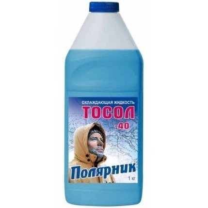 Тосол ПОЛЯРНИК  1кг 430210001