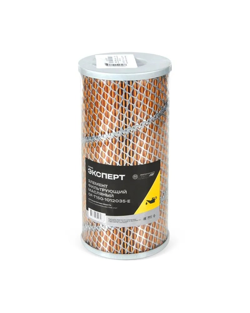 Фильтр масляный Р635 150-1012035 гидравлический Т-40,Т-150,ДТ-75, МТЗ железная сетка МОТОРДЕТАЛЬ ЭКСПЕРТ OF-Т150-1012035-E