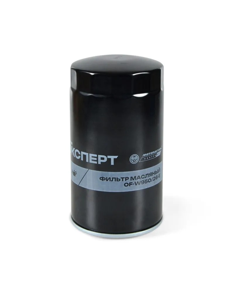 Фильтр масляный ПАЗ-3203,-3204 МОТОРДЕТАЛЬ ЭКСПЕРТ OF-W950/26-E