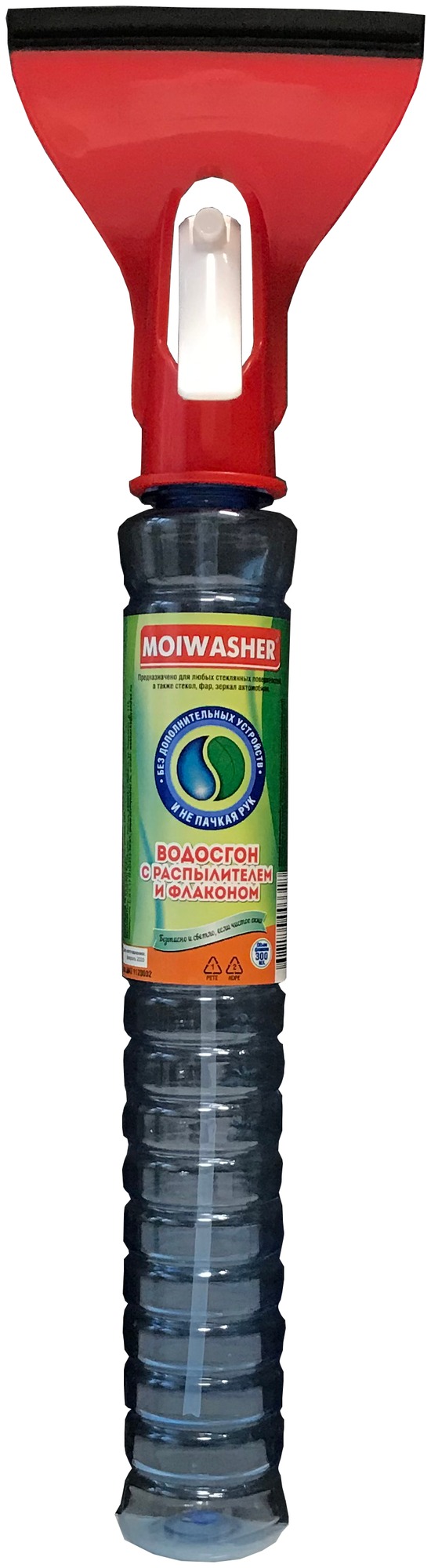 Водосгон МОЙЩИК с распылителем и флаконом 300 мл