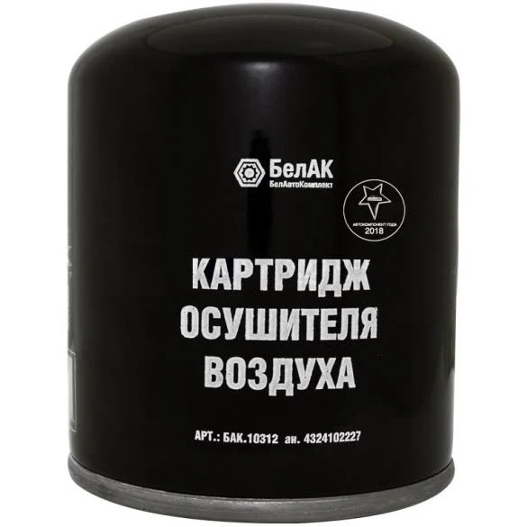 Фильтр осушителя БЕЛАК 39x1,5мм БАК.10312 аналог 4324102227
