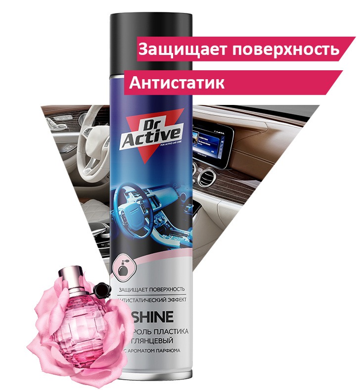 Полироль торпеды Dr. Active Shine 400мл (парфюм) 535866