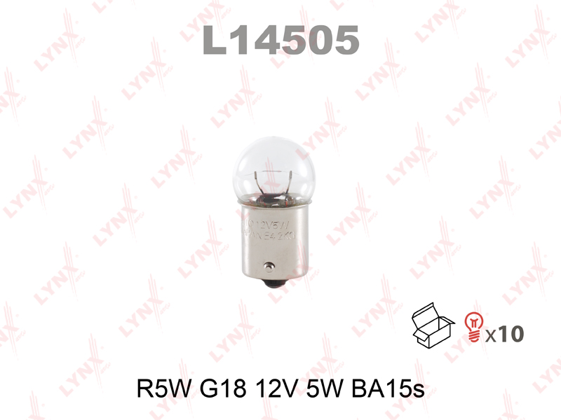 Лампа 12-5 (1конт. маленькая) габарит R5W BA15S LYNXauto L14505 Япония