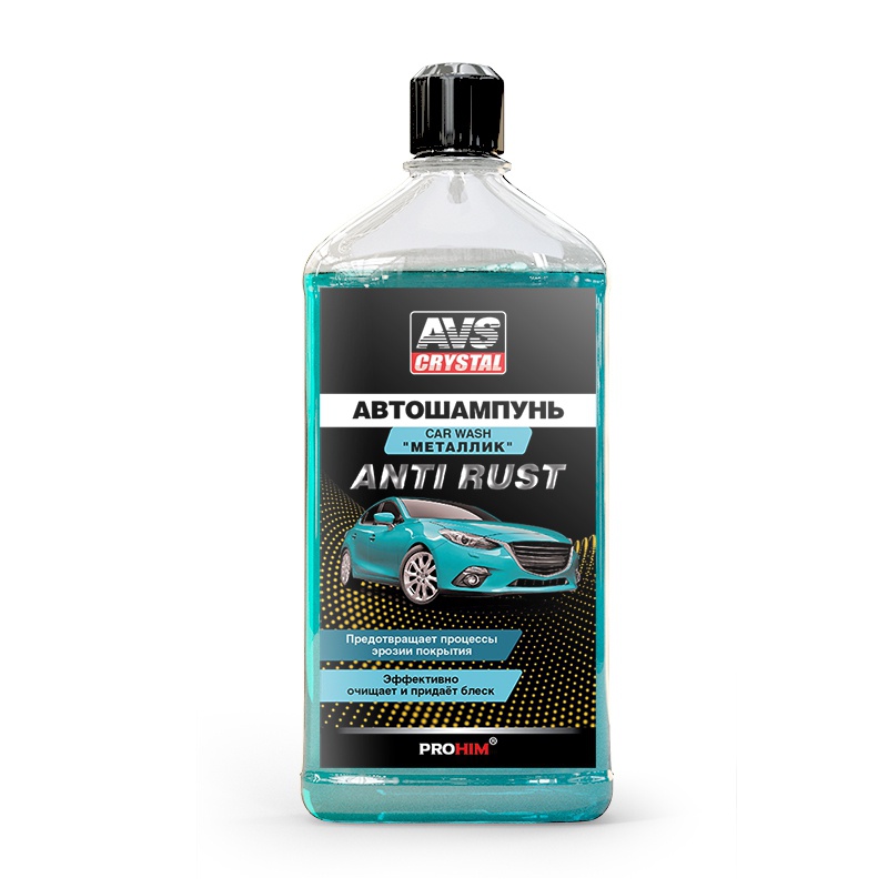 Автошампунь AVS Металлик 500мл AVK-002 A78081S