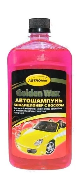 Автошампунь GoldenWax с воском АСТРОХИМ AC312 500мл