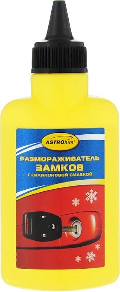Размораживатель замков (аэрозоль) АСТРОХИМ 60мл АС102