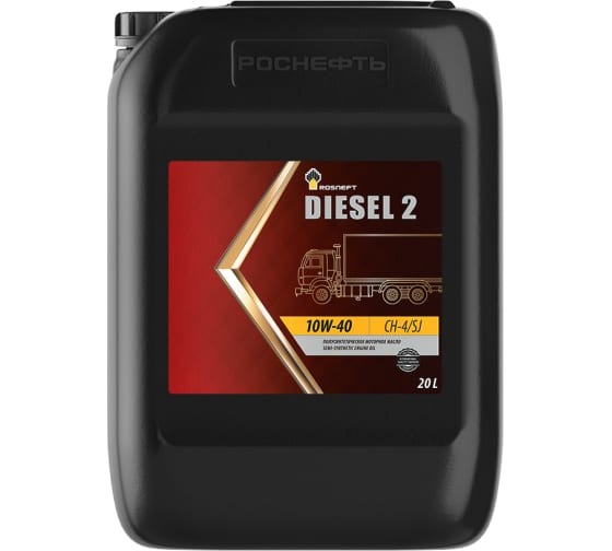 Масло моторное РОСНЕФТЬ Diesel 2 10W-40 п/синт  20л 10122