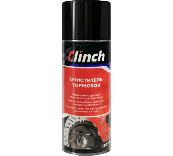 Очиститель тормозов Clinch 520мл 29137