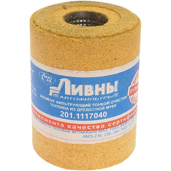 Фильтр топливный ЯМЗ тонкой очистки 201-1117040-10 ЛИВНЫ