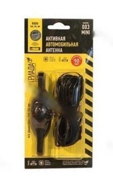 Антенна ТРИАДА-003/005 Mini активная
