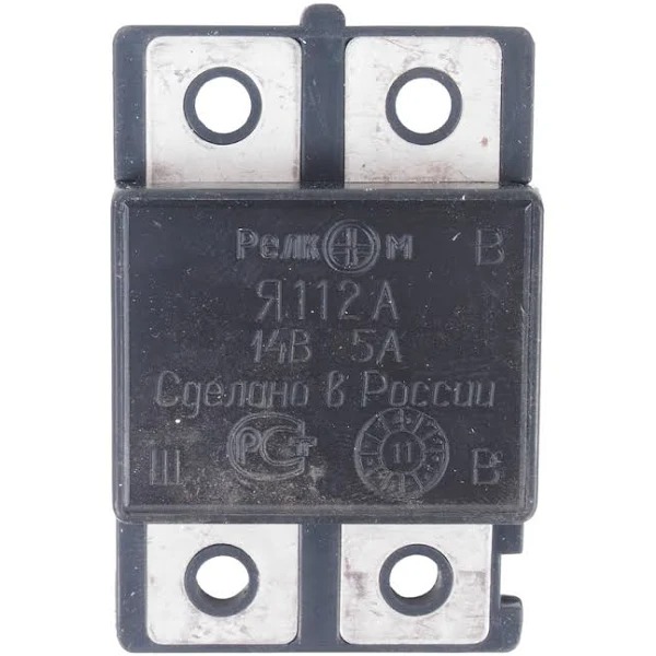 Регулятор напряжения Я-112А 12В МОСКВИЧ, ЗИЛ генератора 66.3701, 581.3701-10, 771.3702 РЕЛКОМ
