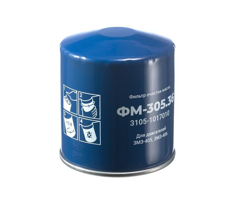 Фильтр масляный УАЗ, ГАЗ дв ЗМЗ-405,406,409,514 3105-1017010 МОТОРДЕТАЛЬ ФМ-305.36