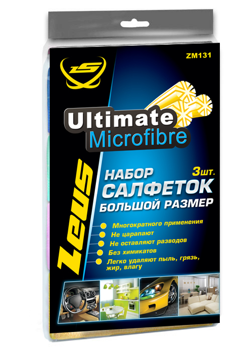 Салфетки ZEUS набор 3шт 40х60 из микрофибры ZM131