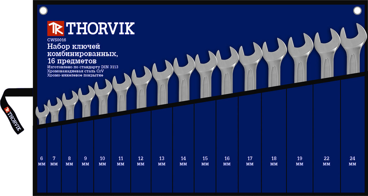Набор ключей комбинированных 16 предметов THORVIK сумка CWS0016