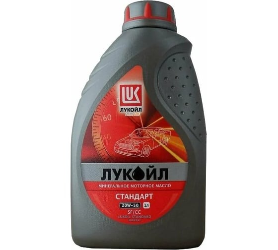 Масло моторное ЛУКОЙЛ Стандарт 20W-50, API SF/CC 1л 19437