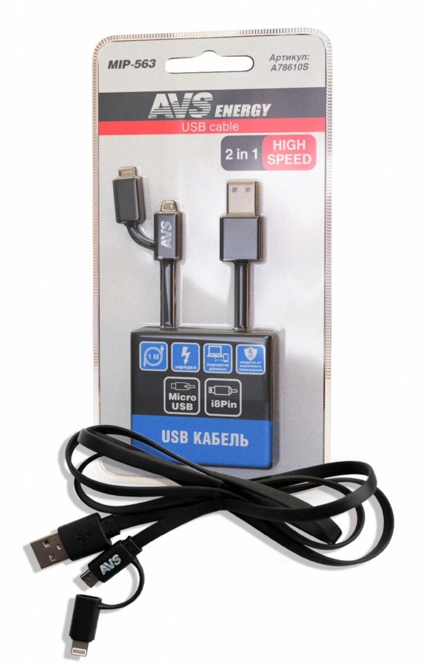Кабель USB/iPhone 5/6/7/8/X + micro USB для зарядки телефона 1м AVS MIP-563 A78610S