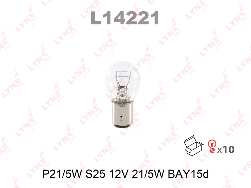 Лампа 12-21х5 (2-х контактная) P21/5W BAY15D LYNXauto L14221 Япония 