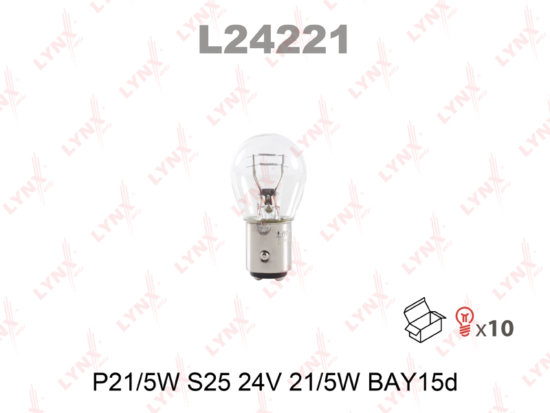 Лампа 24-21х5 (2-х контактная) P21/5W BAY15D LYNXauto L24221 Япония
